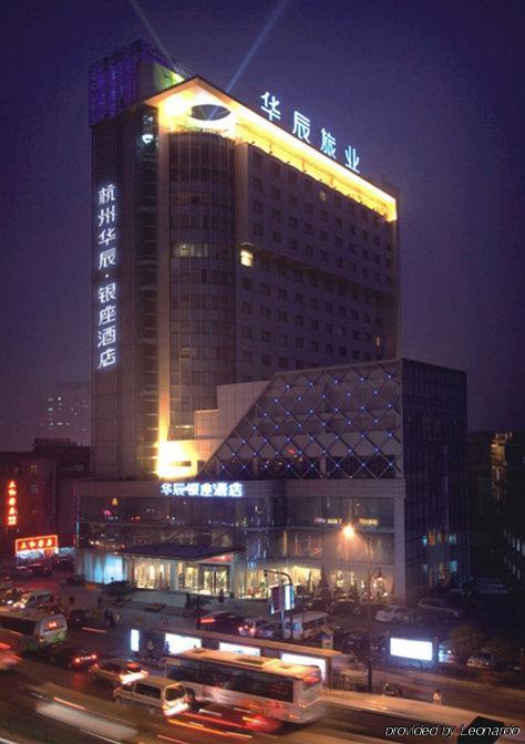 Huachen Kenzo Hotel Ханчжоу Екстер'єр фото